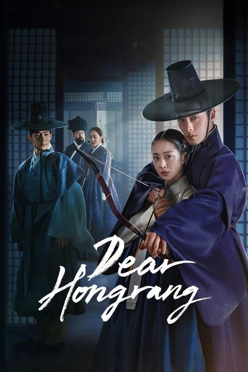 Dear Hongrang – Hindi Dubbed Complete Season Updated