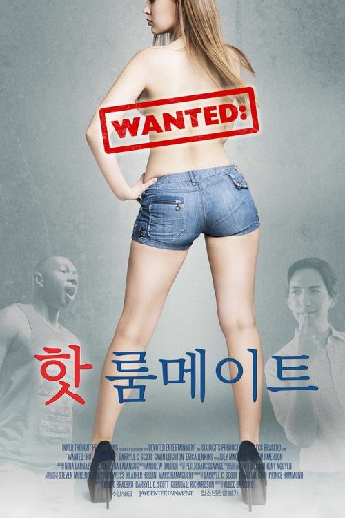 Wanted Hot Roommate (2017) Adult Movie